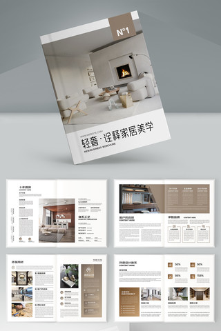 װ�ι�˾������ģ�� AI