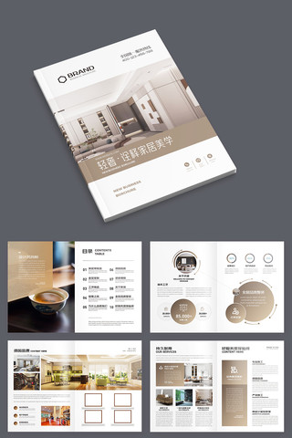 װ����ƻ��� AI