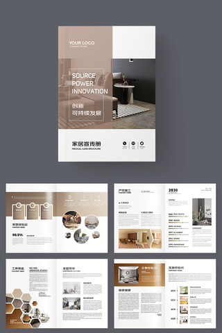 װ����ƻ��� AI