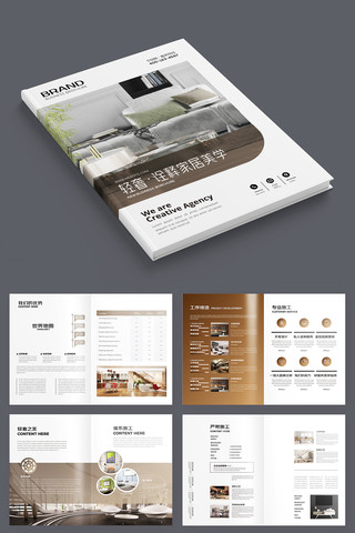 װ����ƻ��� AI