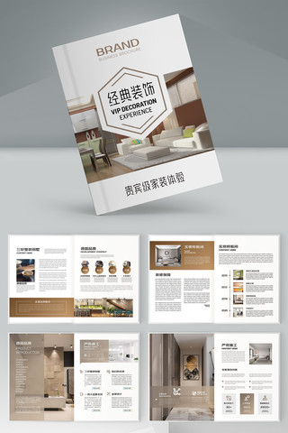 װ����ƻ���ģ�� AI