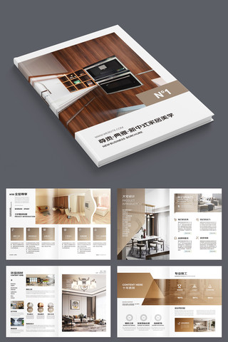 װ����ƻ���ģ�� AI