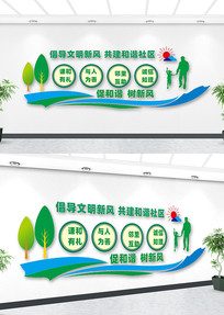 ��г�����Ļ�ǽ