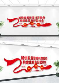 �ӿ췢չ�ջ����������Ļ�ǽ