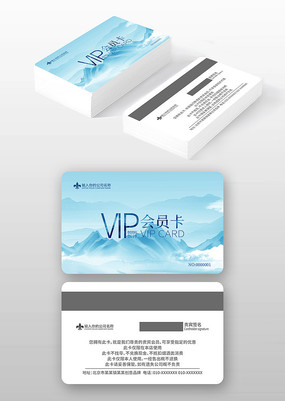 中式蓝色VIP会员卡模板设计