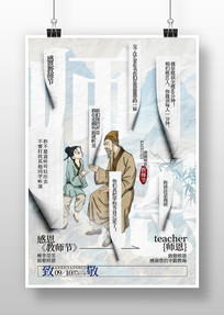 ʦڲ廭