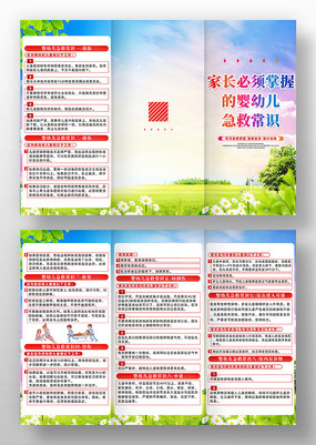 ���´���ҳ���������Ӥ�׶����ȳ�ʶ����ҳ