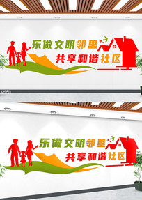 ���������ھ��Ļ�ǽ���