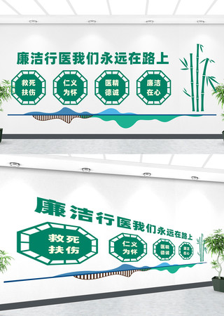 ������ҽ�Ļ�ǽ����