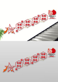 �����Ž��Ļ�ǽ¥�ݼ�