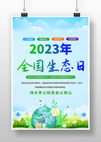 ɫ2023ȫ̬
