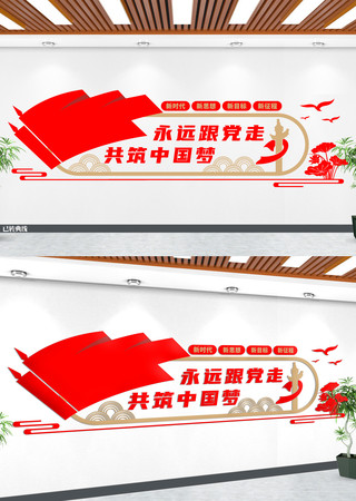 ��Զ�����߹����й��ε��������Ļ�ǽ