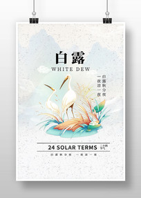 ¶廭