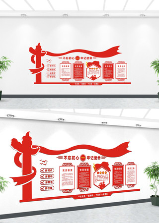 ������������ǰ�е����Ļ�ǽ  