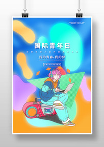 ʱв廭պ