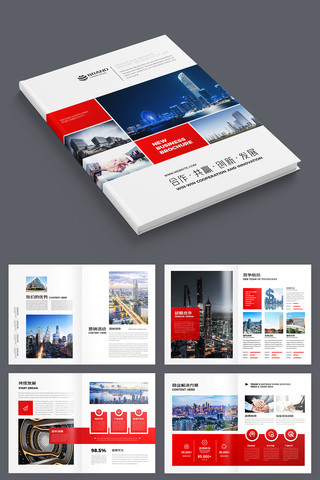 红色商业画册 红色商业画册