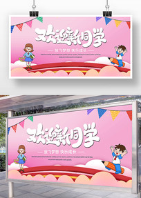俨ͨ翪ѧչ