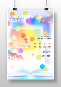 ʦͷ鱾廭