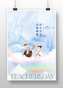 ʦչŷ廭