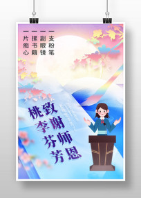 ʦлʦ廭