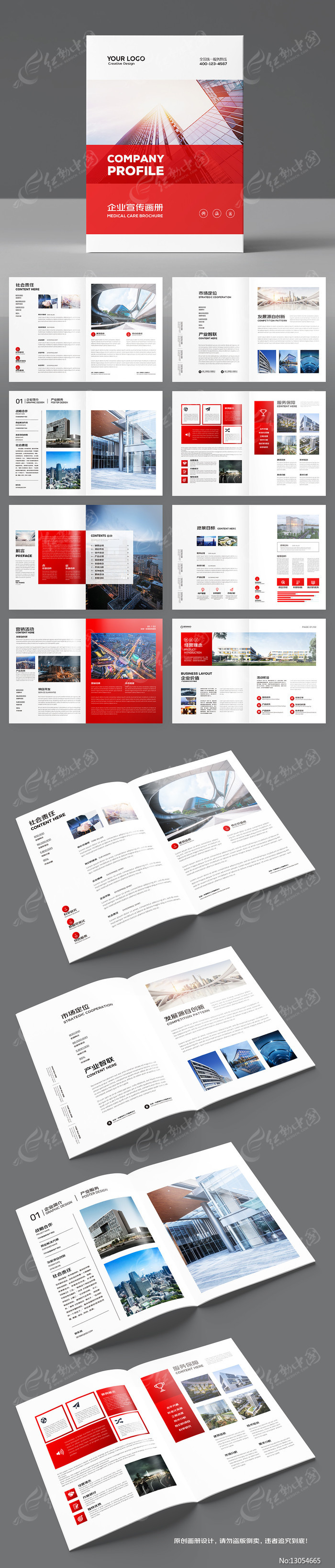 ��ҵ����