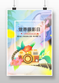 Ӱղ廭
