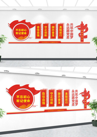 ��Զ�����ߵ����Ļ�ǽ��Ա���