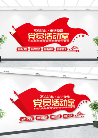 ��Զ�����ߵ�Ա����Ļ�ǽ