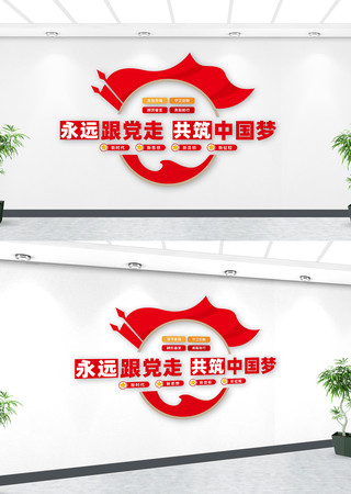 ��Զ�����߹����й��ε����Ļ�ǽ