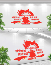 񹫰Ϊʮַ뾯ӪĻǽ