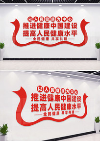 񽡿ΪĻǽ