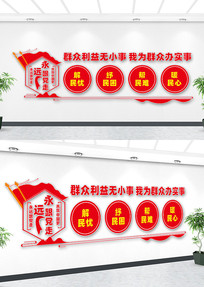 ��Ⱥ���������Ļ�ǽ