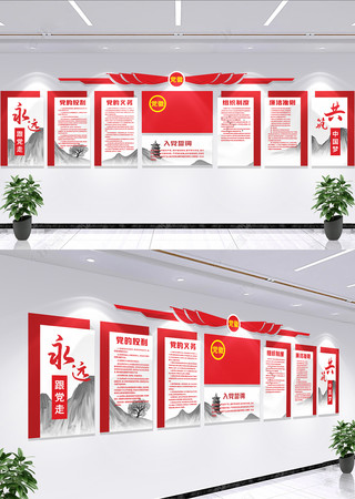 ��Ա����뵳���Ĵ�Ȩ�������񵳽��Ļ�ǽ