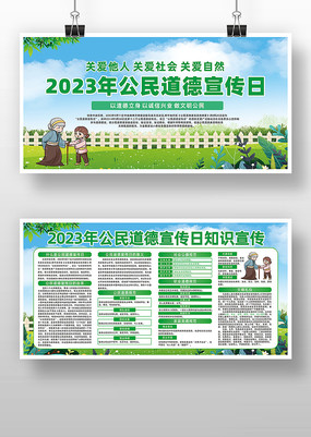2023깫չ