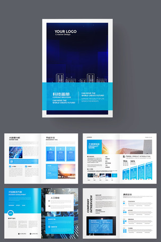 �Ƽ���˾������ AI