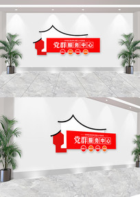 ��Ⱥ�������ĵ����Ļ�ǽ