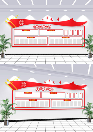 ���񹫿��������Ļ�ǽ