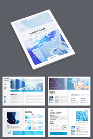 ����ҽ�ƻ���ģ�� AI