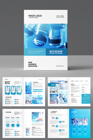 ��Լҽ�ƻ��� AI