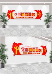  ������Ⱥ�������ĵ����Ļ�ǽ