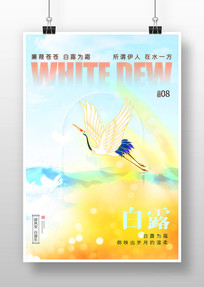 ¶廭