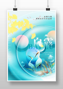 ¶廭