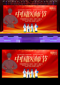 ɫйҽʦ̨չ