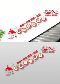 �Ҹ���վ¥���Ļ�ǽ