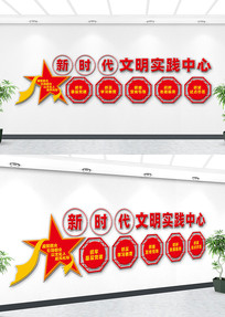 ����ʵ��վ�������Ļ�ǽ