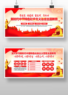 ѧϰ�����ʱ���й���ɫ�������˼��������