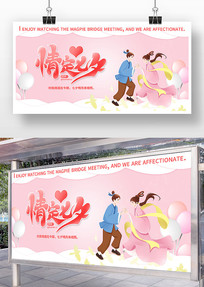 ���˽�չ��ͼ