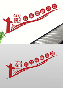 ɫ鼮͵ѧϰǿ¥Ļǽ