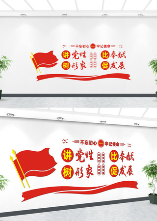 �����Ե��������Ļ�ǽ