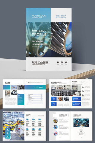 ��ɫ��ҵ���컭�� AI